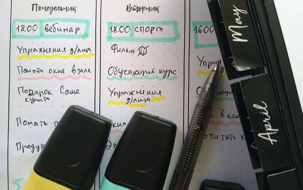 какие у тебя планы на неделю. Смотреть фото какие у тебя планы на неделю. Смотреть картинку какие у тебя планы на неделю. Картинка про какие у тебя планы на неделю. Фото какие у тебя планы на неделю
