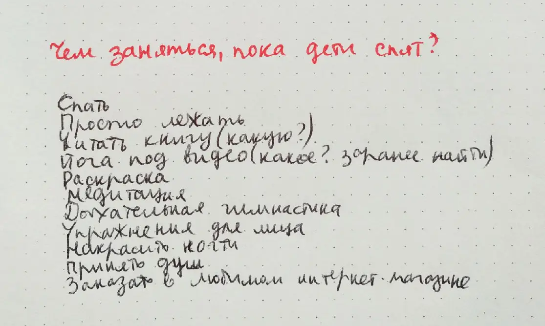 Как все успевать если детей несколько. Смотреть фото Как все успевать если детей несколько. Смотреть картинку Как все успевать если детей несколько. Картинка про Как все успевать если детей несколько. Фото Как все успевать если детей несколько
